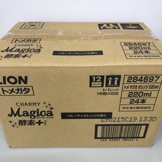 ライオン(LION)のいまゆき　様　専用　チャーミー (洗剤/柔軟剤)