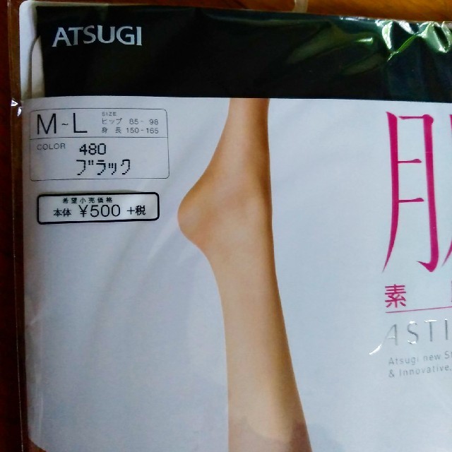 Atsugi(アツギ)のATSUGI　ストッキング レディースのレッグウェア(タイツ/ストッキング)の商品写真