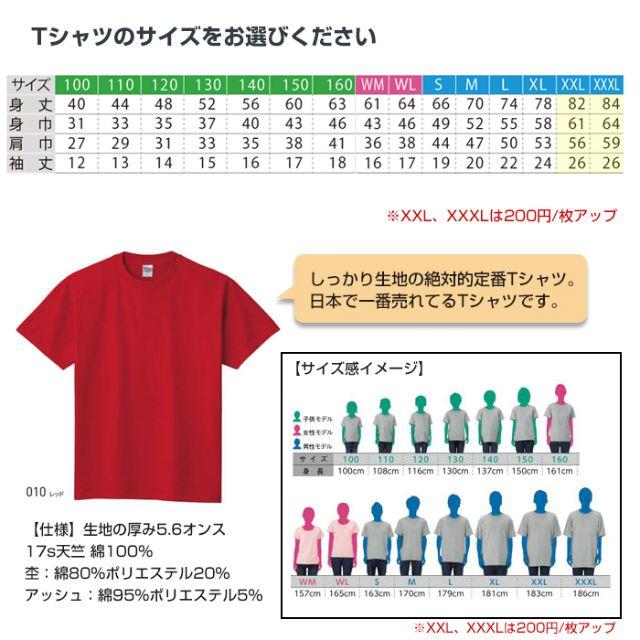 オリジナル Tシャツ オーダー Tシャツ制作 プリント 5枚～ 印刷