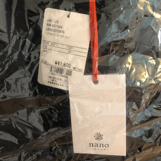 新品半額 nano LIBRARY ナノライブラリー ステンカラーコート L 紺