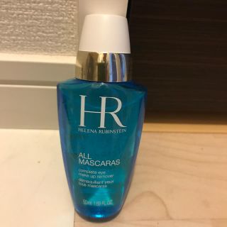 ヘレナルビンスタイン(HELENA RUBINSTEIN)のヘレナ HELENA アイメイクアップリムーバー 新品未使用(クレンジング/メイク落とし)