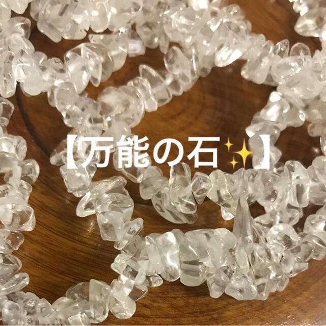 ☆特選ご奉仕☆『万能の石』水晶☆❤️ コスメ+美容 | tkmetal.net