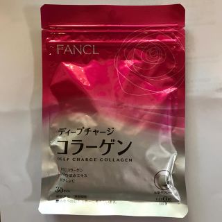 ファンケル(FANCL)のファンケルディープチャージコラーゲン30日分180粒(コラーゲン)