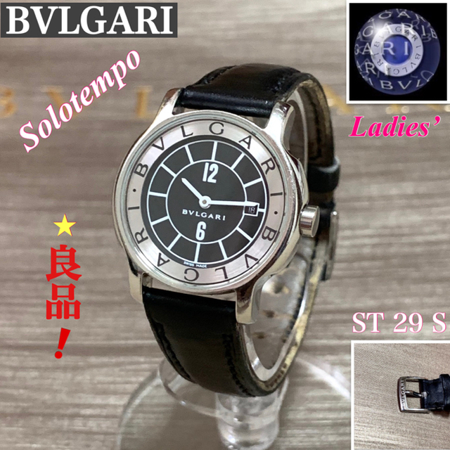 BVLGARI - BVLGARI/ブルガリレディース腕時計ソロテンポロゴデイトST29S ブラックの通販 by '♡ayaka.･:*s shop ｜ブルガリならラクマ