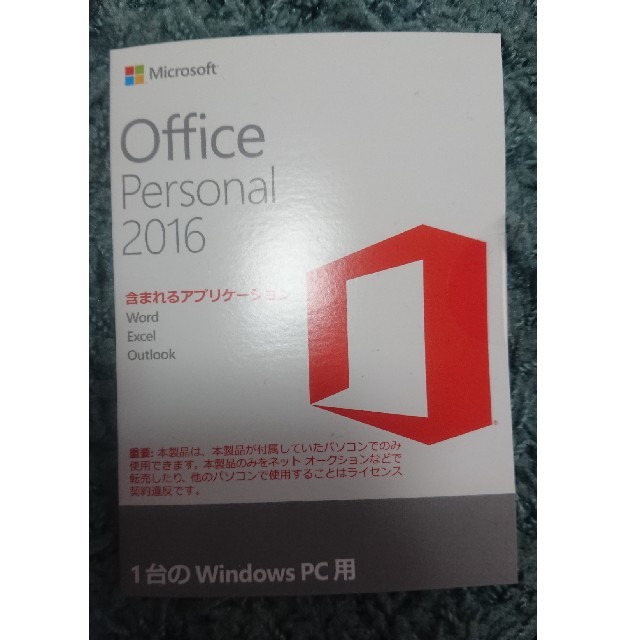 Office personal 2016ライセンスカードPC周辺機器