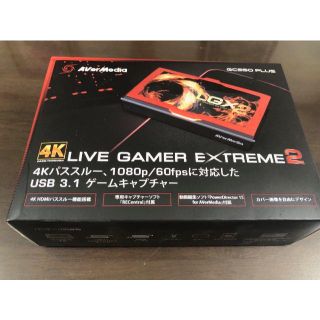 AVerMedia Live Gamer EXTREME2 GC550 PLUS(その他)