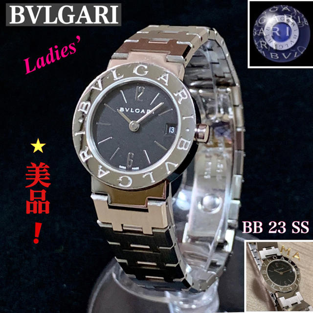 BVLGARI - BVLGARI/ブルガリブルガリ レデース腕時計BB23SSクォーツの通販 by '♡ayaka.･:*s shop ｜ブルガリならラクマ