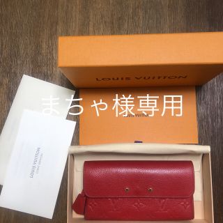 ルイヴィトン(LOUIS VUITTON)のLOUIS VUITTON 長財布 査定済み(財布)