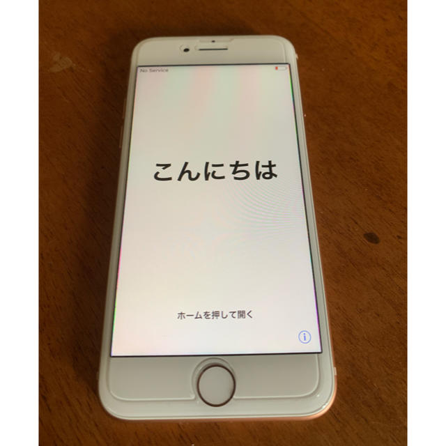 iPhone8 ドコモ版 ゴールド