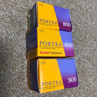 フジフイルム(富士フイルム)のKodak portra 800 ×3本(フィルムカメラ)