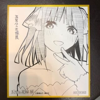 コウダンシャ(講談社)の五等分の花嫁展 二乃 色紙(その他)