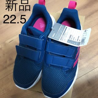 アディダス(adidas)のアディダス  アルタラン スニーカー 新品 22.5 白底 上靴 (スニーカー)