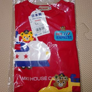 ミキハウス(mikihouse)のミキハウス 長袖Tシャツ 90(Tシャツ/カットソー)