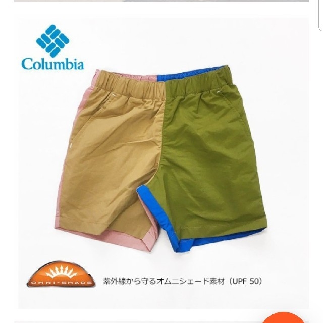 Columbia(コロンビア)のColumbia コロンビア 撥水UV加工   短パン 120㎝ キッズ/ベビー/マタニティのキッズ服男の子用(90cm~)(パンツ/スパッツ)の商品写真