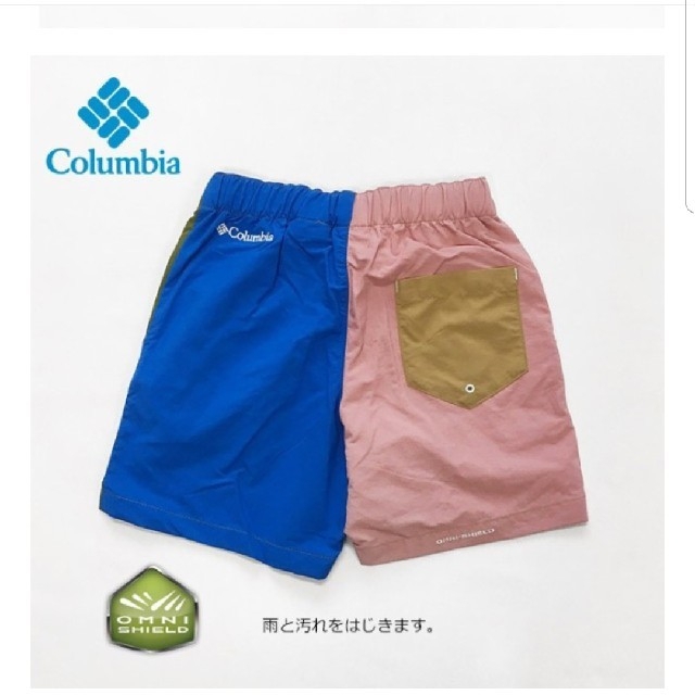 Columbia(コロンビア)のColumbia コロンビア 撥水UV加工   短パン 120㎝ キッズ/ベビー/マタニティのキッズ服男の子用(90cm~)(パンツ/スパッツ)の商品写真