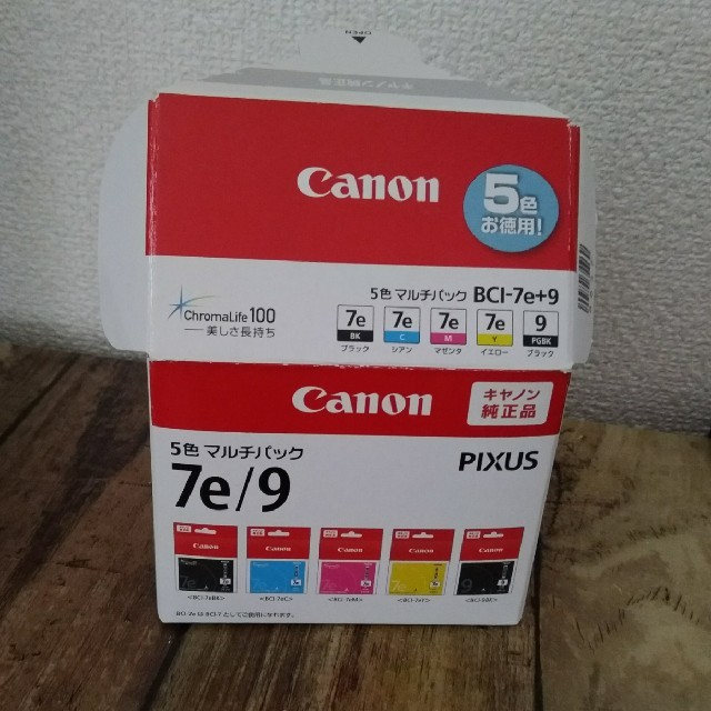 Canon - 【未開封】キヤノン純正品インク BCl-7eBK 2セットの通販 by meet shop｜キヤノンならラクマ