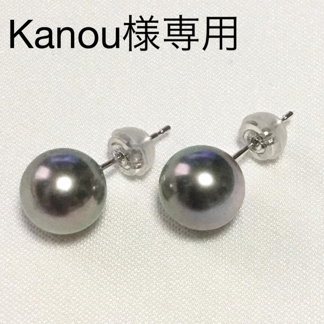 特別価格‼️K18WG ゴールド パール ピアス 8㎜ 女性 贈物 綺麗 上品