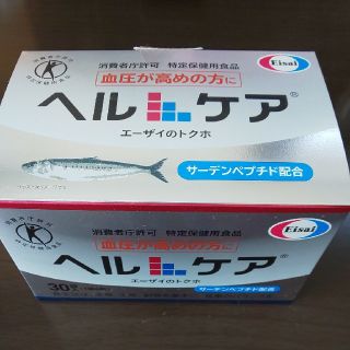 エーザイ(Eisai)のヘルケア(その他)