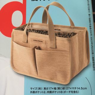 ジャーナルスタンダード(JOURNAL STANDARD)のインレッド inRed 9月 トート(ファッション)