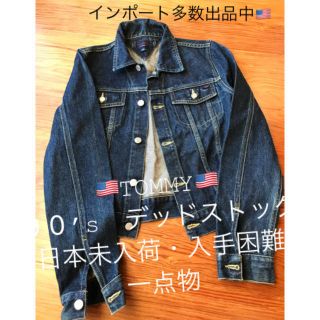 トミーヒルフィガー(TOMMY HILFIGER)の今季✩トレンド✩TOMMY✩入手困難✩デッドストック✩トミー✩Ｇジャン✩送料込(Gジャン/デニムジャケット)