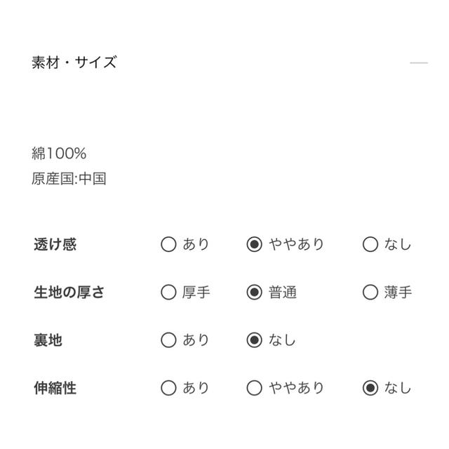 fifth(フィフス)のトレンチプリーツワンピース レディースのワンピース(ひざ丈ワンピース)の商品写真