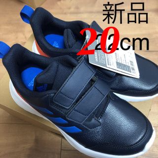 アディダス(adidas)のトラ様専用アディダス  アルタラン スニーカー 新品 20cm 男の子 白底(スニーカー)