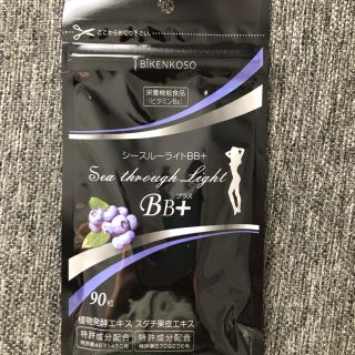 シースルーライトB B＋(ダイエット食品)