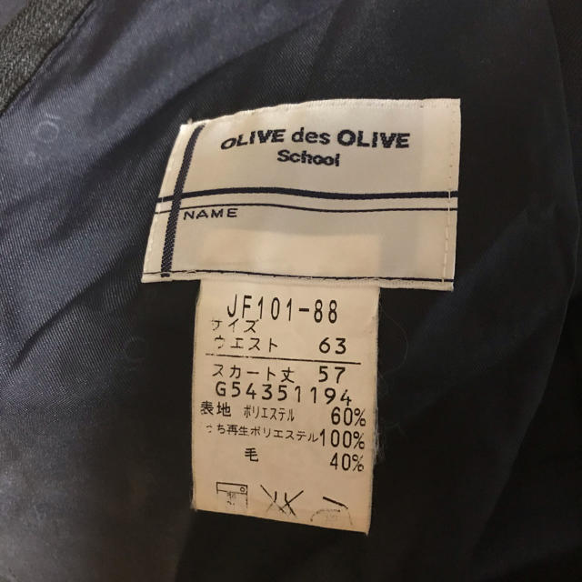 OLIVEdesOLIVE(オリーブデオリーブ)の高校のセーラー服 レディースのレディース その他(その他)の商品写真