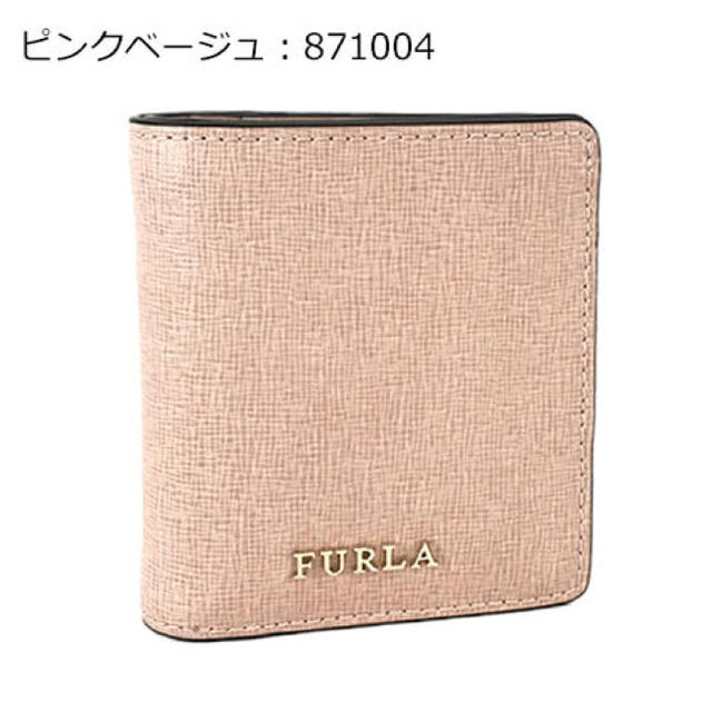 Furla(フルラ)の新品未使用 FURLA バビロン 折財布 売切り レディースのファッション小物(財布)の商品写真