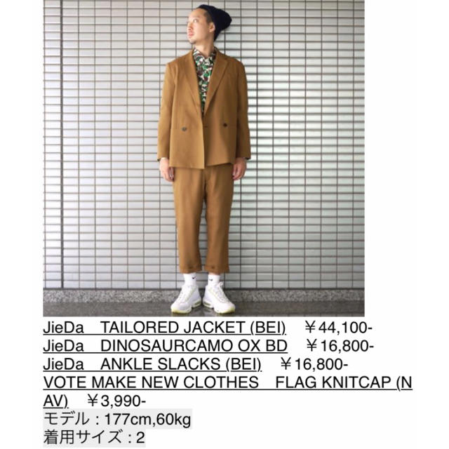 JieDa セットアップ TAILORED JACKET