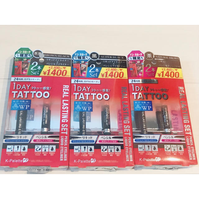 中古】 アイライン リキッド ジェルペンシル アイライナー - allkaz.com 中古】 アイライン リキッド ジェルペンシル アイライナー - allkaz.com