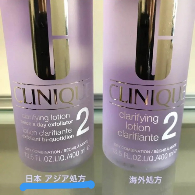 CLINIQUE(クリニーク)のCLINIQUE 拭き取り化粧水 コスメ/美容のスキンケア/基礎化粧品(化粧水/ローション)の商品写真