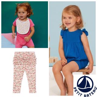 プチバトー(PETIT BATEAU)の【Rin様専用】 18m 24m 36m(ロンパース)