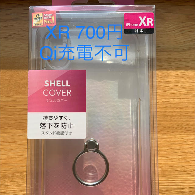 ELECOM(エレコム)のiPhoneXR 新品スマホリングケース送料込み スマホ/家電/カメラのスマホアクセサリー(iPhoneケース)の商品写真