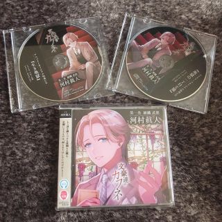 文豪達のカフネ CD(その他)