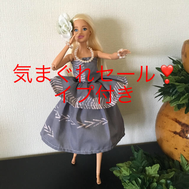 【公式ショップ】 Barbie - 【No.169】 フラダンス衣装 バービー人形 人形