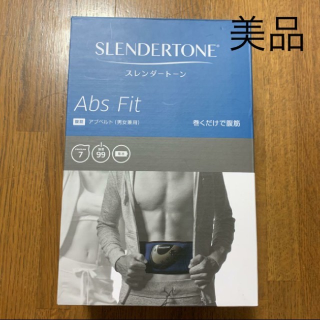 スレンダートーン Abs Fit 【美品】