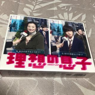 ヘイセイジャンプ(Hey! Say! JUMP)の理想の息子 DVDｰBOX(TVドラマ)