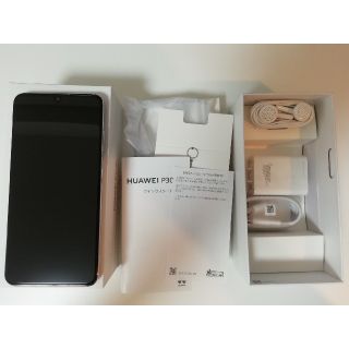 HUAWEI　P30 Lite（ホワイト）★送料無料★(スマートフォン本体)