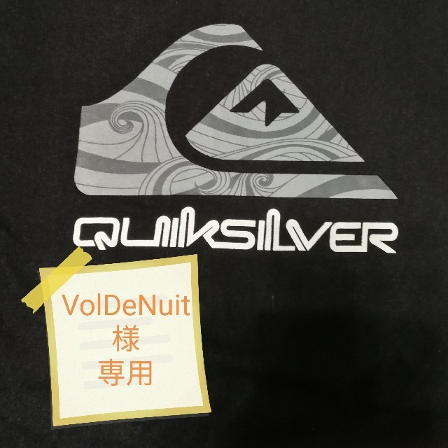 QUIKSILVER(クイックシルバー)のVolDeNuit 様　専用 メンズのトップス(Tシャツ/カットソー(半袖/袖なし))の商品写真