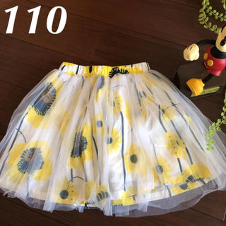 プティマイン(petit main)の新品♡チュールフラワースカート 110(スカート)