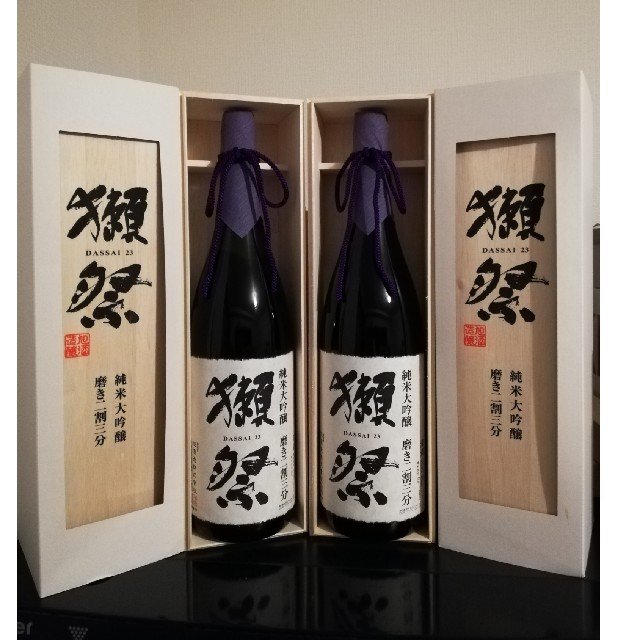 【最新】獺祭二割三分1800ml2本セット