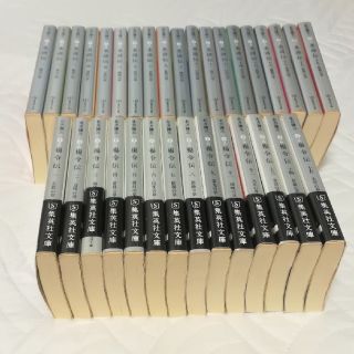 水滸伝　楊令伝　全巻　セット(文学/小説)