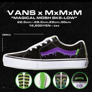 マジカルモッシュミスフィッツ(MAGICAL MOSH MISFITS)のVANS x MxMxM MAGICAL MOSH SK8-LOW(スニーカー)