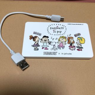 スヌーピー(SNOOPY)のモバイルバッテリー(バッテリー/充電器)