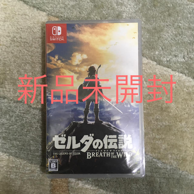 ゼルダの伝説　ブレスオブザワイルド