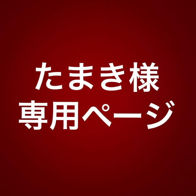 ウェンディ ドレス - 衣装