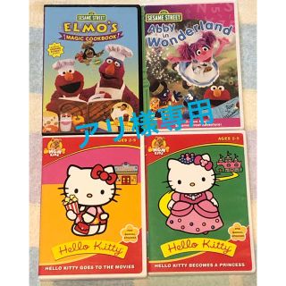 Sesame Street, Hello kittyのDVD  (アニメ)