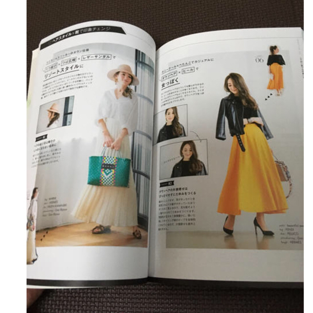 「ベーシックアイテムの着回し+ヘアスタイルで変える印象美人コーデのつくり方」 エンタメ/ホビーの雑誌(ファッション)の商品写真
