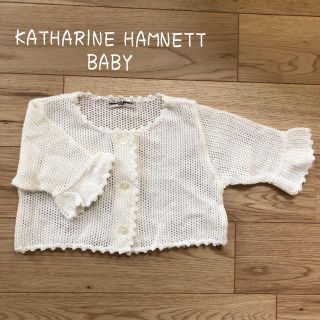 キャサリンハムネット(KATHARINE HAMNETT)のキャサリンハムネット カーディガン ボレロ 80(カーディガン/ボレロ)